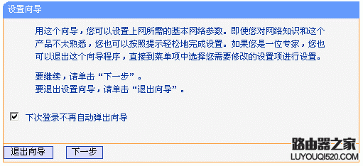 路由器安装,adsl是什么意思,192.168.1.1路由器,腾达无线路由器设置,wife的意思,d-link无线路由器设置