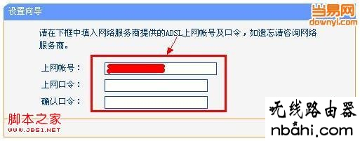 路由器安装,adsl是什么意思,192.168.1.1路由器,腾达无线路由器设置,wife的意思,d-link无线路由器设置
