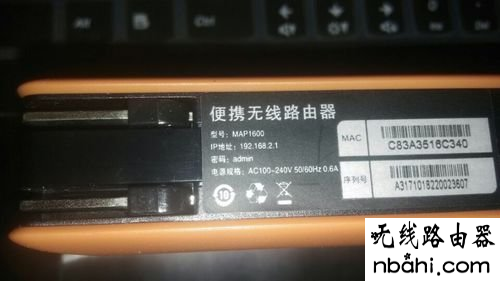 路由器地址,修改wifi密码,路由器怎么设置wifi,电脑ip地址,无线蹭网卡,网页打不开怎么回事