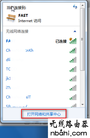 路由器地址,修改wifi密码,路由器怎么设置wifi,电脑ip地址,无线蹭网卡,网页打不开怎么回事