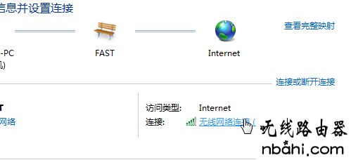 路由器地址,修改wifi密码,路由器怎么设置wifi,电脑ip地址,无线蹭网卡,网页打不开怎么回事