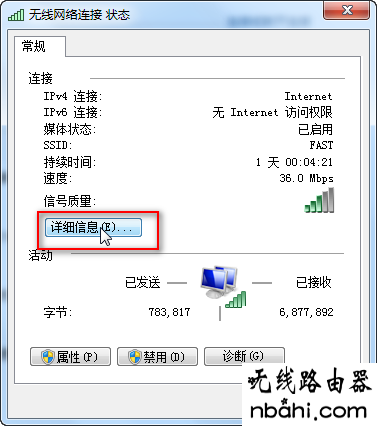 路由器地址,修改wifi密码,路由器怎么设置wifi,电脑ip地址,无线蹭网卡,网页打不开怎么回事