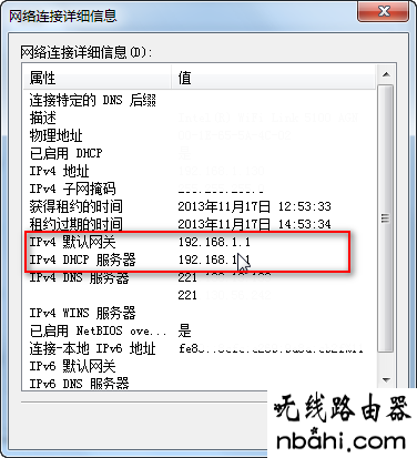 路由器地址,修改wifi密码,路由器怎么设置wifi,电脑ip地址,无线蹭网卡,网页打不开怎么回事