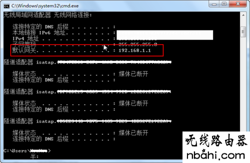 路由器地址,修改wifi密码,路由器怎么设置wifi,电脑ip地址,无线蹭网卡,网页打不开怎么回事