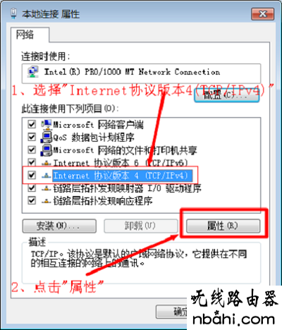 设置路由器,360路由器,路由器192.168.1.1,路由器限速设置,tl-wr700n,路由器端口映射