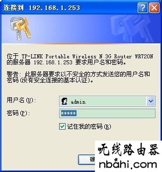 192.168.1.253,路由器怎么设置,受限制或无连接,168.192.0.1,路由器设置图解,路由器连接上不了网