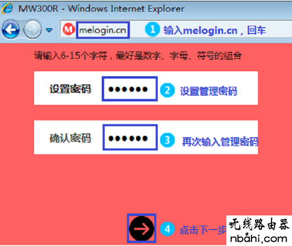 设置路由器的步骤图解_192.168.1.1 路由器设置