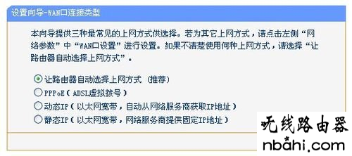 192.168.1.253,路由器怎么设置,受限制或无连接,168.192.0.1,路由器设置图解,路由器连接上不了网