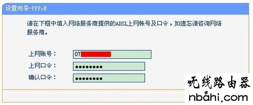 192.168.1.253,路由器怎么设置,受限制或无连接,168.192.0.1,路由器设置图解,路由器连接上不了网