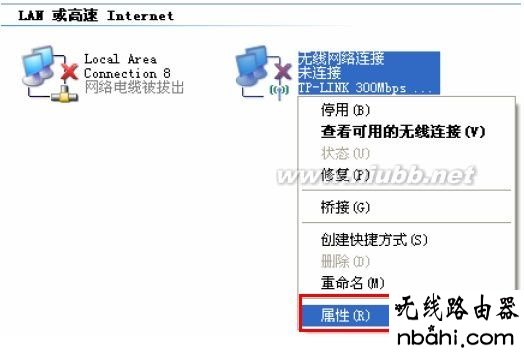 192.168.2.1,192.168.1.1打不打,笔记本搜索不到无线网,tp-link路由器,无线蹭网卡,d-link无线路由器设置