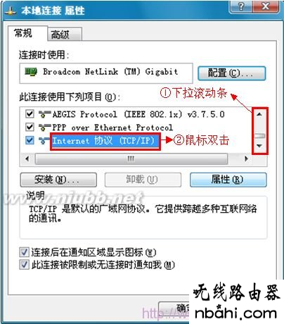 192.168.2.1,192.168.1.1打不打,笔记本搜索不到无线网,tp-link路由器,无线蹭网卡,d-link无线路由器设置