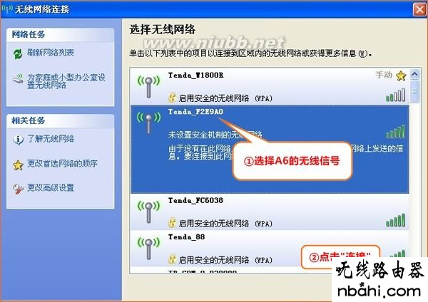 192.168.2.1,192.168.1.1打不打,笔记本搜索不到无线网,tp-link路由器,无线蹭网卡,d-link无线路由器设置