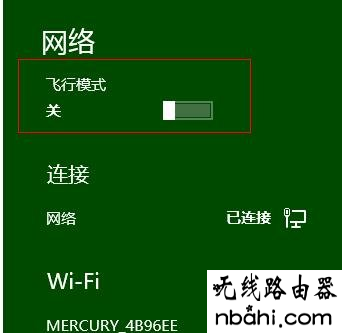 win8,水星无线路由器设置,设置无线路由器的网址,linksys无线路由器设置,tp无线路由器设置,netcore路由器