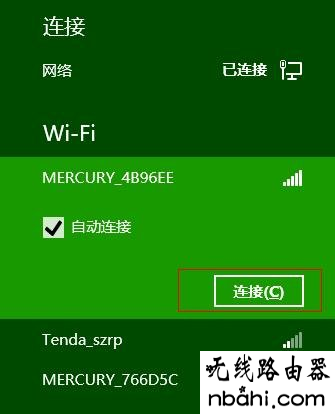 win8,水星无线路由器设置,设置无线路由器的网址,linksys无线路由器设置,tp无线路由器设置,netcore路由器