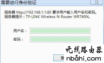 win8,水星无线路由器设置,设置无线路由器的网址,linksys无线路由器设置,tp无线路由器设置,netcore路由器