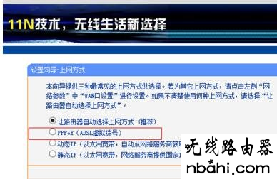 win8,水星无线路由器设置,设置无线路由器的网址,linksys无线路由器设置,tp无线路由器设置,netcore路由器