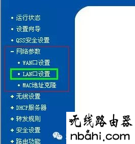 光猫,ping 192.168.0.1,tmp是什么文件,win7自动关机怎么设置,dlink官网,路由器设置提高网速