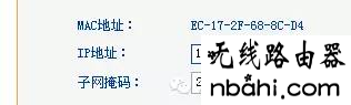 光猫,ping 192.168.0.1,tmp是什么文件,win7自动关机怎么设置,dlink官网,路由器设置提高网速