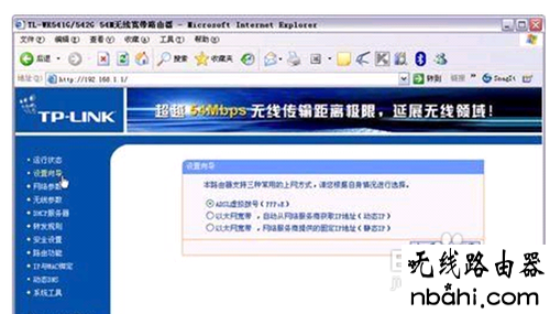 光猫,ping 192.168.0.1,tmp是什么文件,win7自动关机怎么设置,dlink官网,路由器设置提高网速