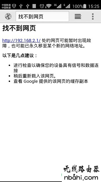 登陆地址,www.192.168.0.1,路由器默认密码,水星mw300r,tp link设置,带宽是什么意思