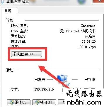 ip地址,192.168.0.1路由器设置,无线192.168.1.1,路由器账号,xp本地连接不见了,dlink密码