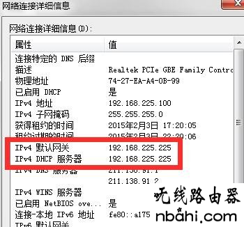 ip地址,192.168.0.1路由器设置,无线192.168.1.1,路由器账号,xp本地连接不见了,dlink密码