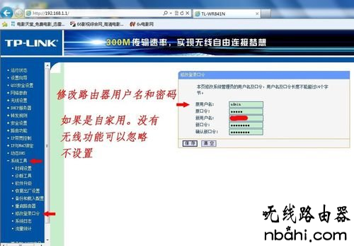 路由器怎么设置,192.168.1.1 路由器设置向导,192.168.1.1,没有本地连接,无线网怎么修改密码,无线上网卡是什么